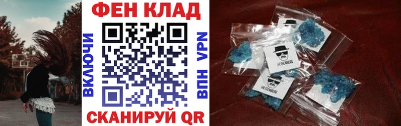 АМФ Розовый  Купить закладки  Ялта 