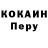 Кодеин напиток Lean (лин) Crystal Smith