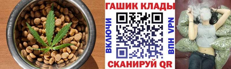 Купить закладки  Ялта  Печенье с ТГК марихуана 