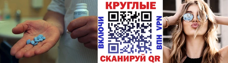 Купить  Ялта  ЭКСТАЗИ MDMA 