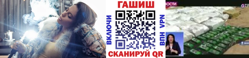 Гашиш гарик  Купить  Ялта 