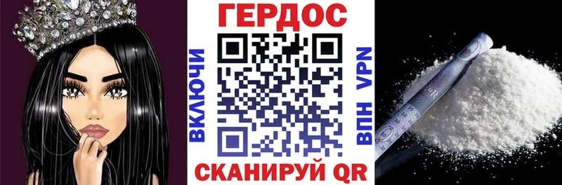 ГЕРОИН хмурый  Купить закладки  Ялта 