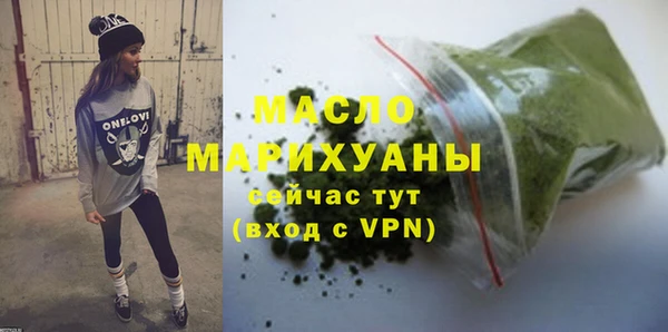 гидра Ладушкин