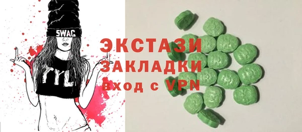 гидра Ладушкин