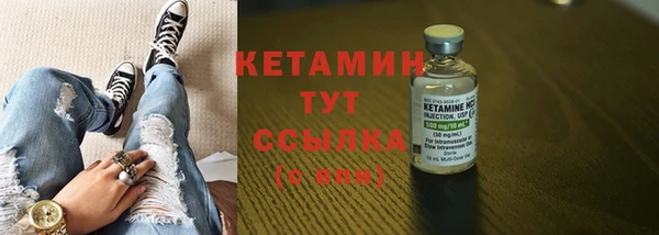 гидра Ладушкин