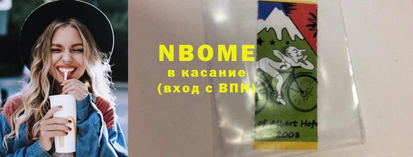 гидра Ладушкин