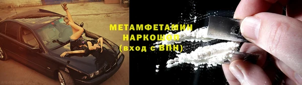МДМА Лагань