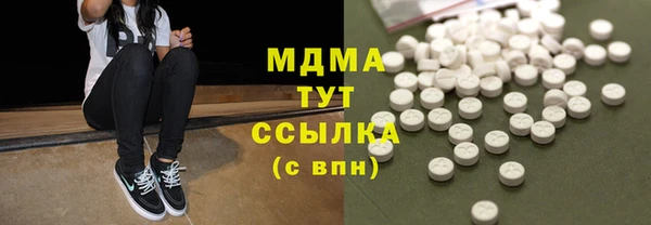 ПСИЛОЦИБИНОВЫЕ ГРИБЫ Лабытнанги