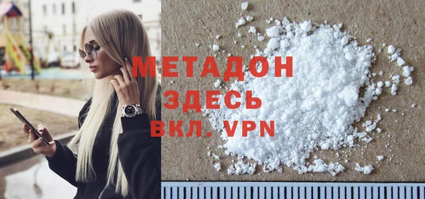 гидра Ладушкин