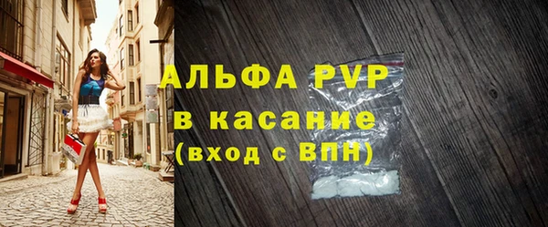 гидра Ладушкин