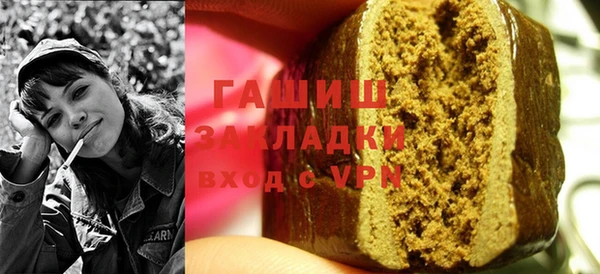 ПСИЛОЦИБИНОВЫЕ ГРИБЫ Лабытнанги