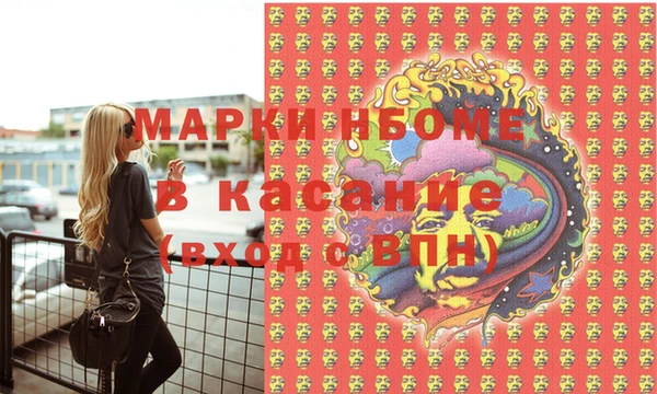 гидра Ладушкин