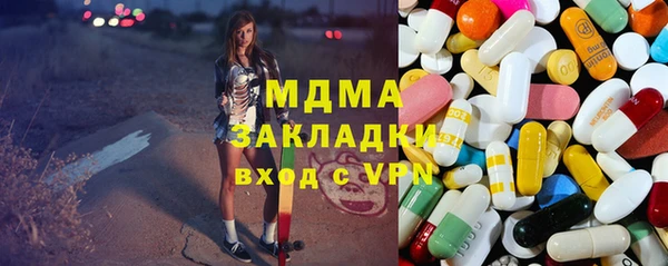 ПСИЛОЦИБИНОВЫЕ ГРИБЫ Лабытнанги