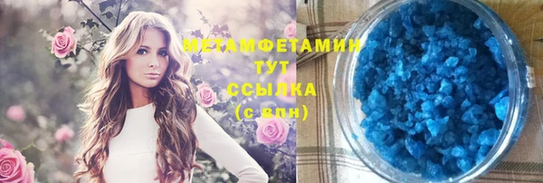 ПСИЛОЦИБИНОВЫЕ ГРИБЫ Лабытнанги