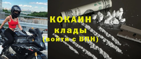 МДМА Лагань