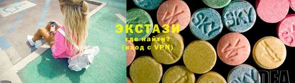 ПСИЛОЦИБИНОВЫЕ ГРИБЫ Лабытнанги