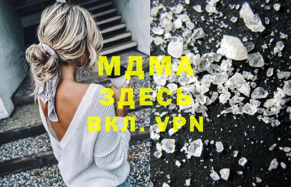 ПСИЛОЦИБИНОВЫЕ ГРИБЫ Лабытнанги