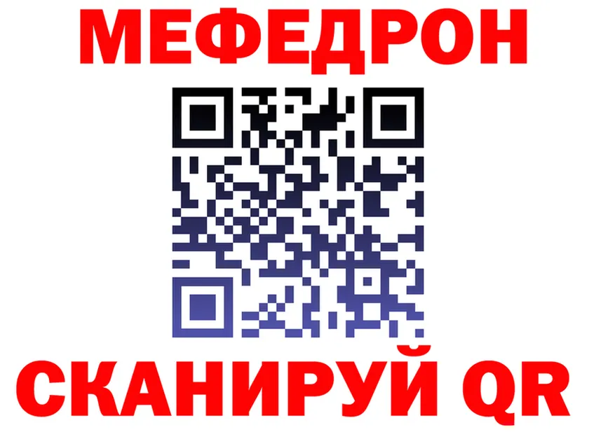 КОКАИН FishScale ССЫЛКА площадка hydra Ялта