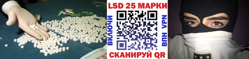 Купить  Ялта  LSD-25 экстази ecstasy 