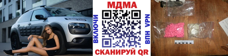 MDMA молли  Купить  Ялта 