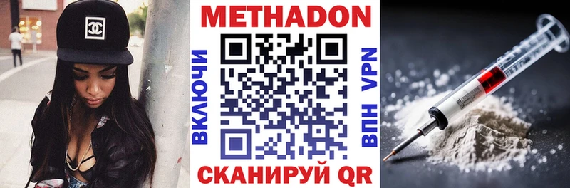 Купить  Ялта  МЕТАДОН белоснежный 