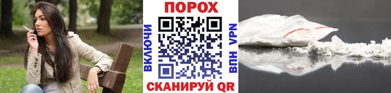 Первитин кристалл  Купить где  Ялта 
